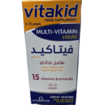فيتابيوتك فيتاكيد فيتامينات متعددة شراب 150 مل