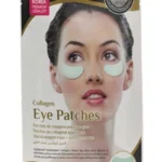 لصقات الكولاجين تحت العين من ام بيوتي الكورية