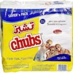 تشبز، مناديل اطفال مبللة، سنستي عناية بالبشرة، خالي من العطور - 160 قطعة