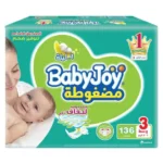 بيبي جوي حفاضات (3) صندوق 136 حفاضة