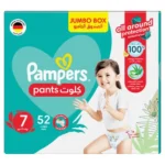 بامبرز كلوت (7) صندوق جامبو 52 قطعة