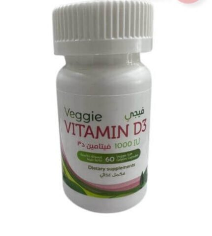 فيجي فيتامين د3 تركيز 1000 وحدة دولية | 60 كبسولة