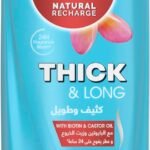 شامبو صنسيلك كثيف وطويل بخلاصة البيوتين وزيت الخروع 400 مل