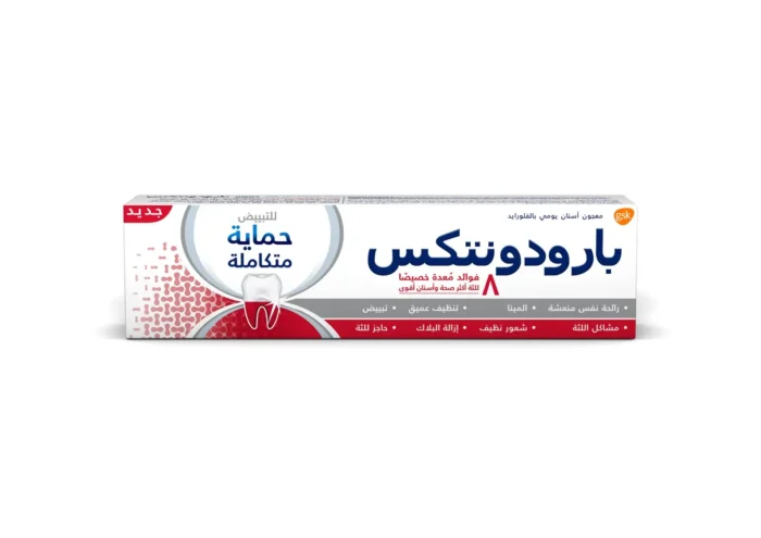 ⁦بارودونتكس معجون أسنان للتبييض حماية متكاملة 75 مل⁩ - الصورة ⁦2⁩