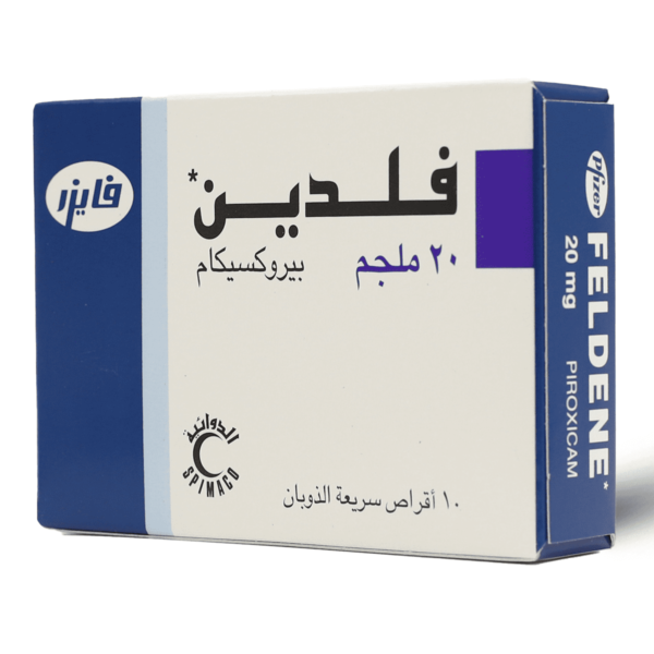 فلدين 20 مجم، أقراص سريعة الذوبان - 10 أقراص