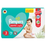 بامبرز حفاضات كـلوت بيبي دراي مقاس (3) 6-11 كجم، 75 حفاضة