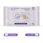 قمر مناديل للأطفال للبشرة العادية 80 منديل