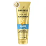 بانتين بديل الزيت صحي ونظيف 275مل