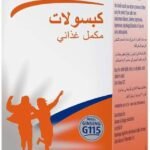 فارماتون 30 كبسول